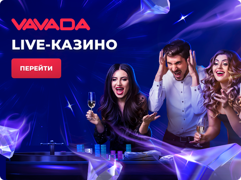 Live games Vavada