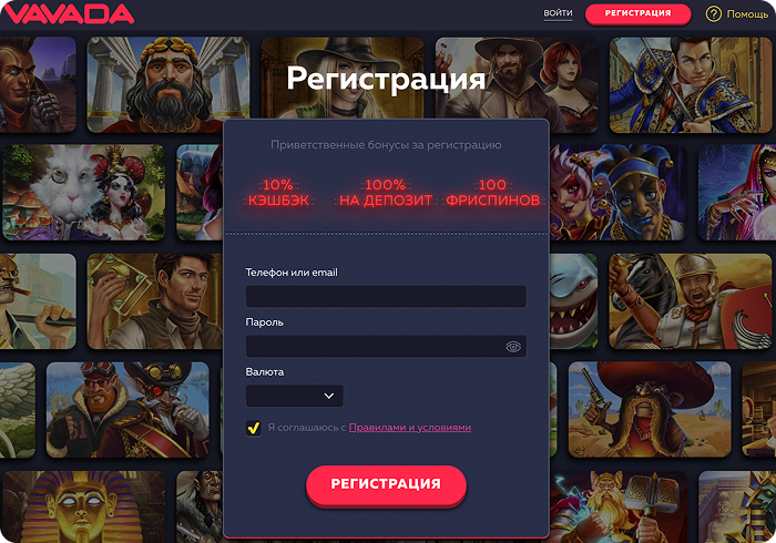 Registration Vavada